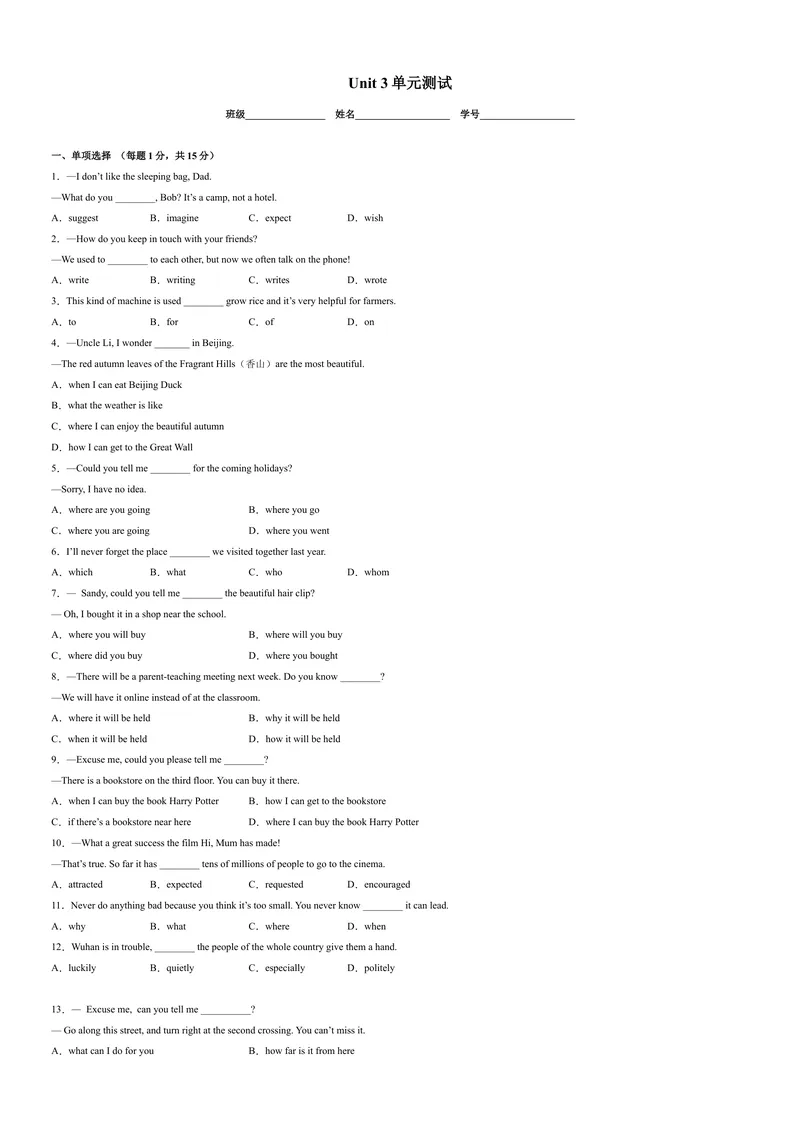 《Unit3单元培优（原卷版）_初中英语789_26秋最新人教版英语九年级上册_26秋人教九上_39、赠送其它资料_旧版资料_4.习题试卷_4人教英语9全一册课时练习（112份）_Unit3单元培优》第1页预览