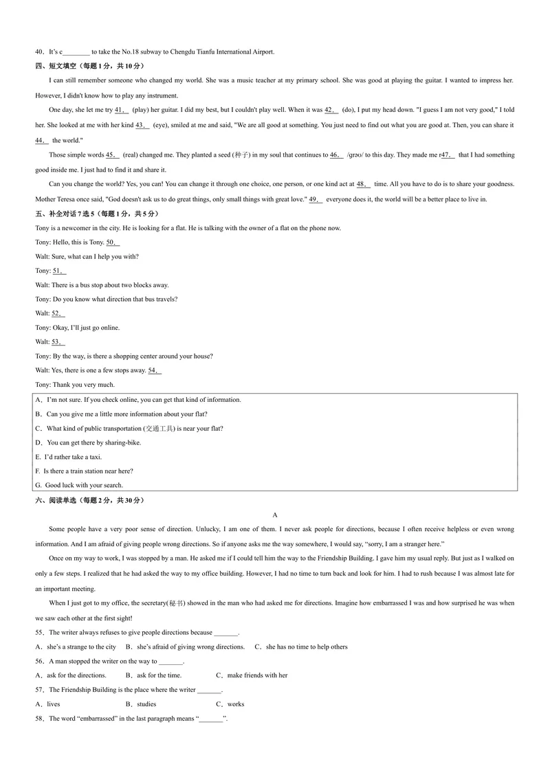 《Unit3单元培优（原卷版）_初中英语789_26秋最新人教版英语九年级上册_26秋人教九上_39、赠送其它资料_旧版资料_4.习题试卷_4人教英语9全一册课时练习（112份）_Unit3单元培优》第3页预览