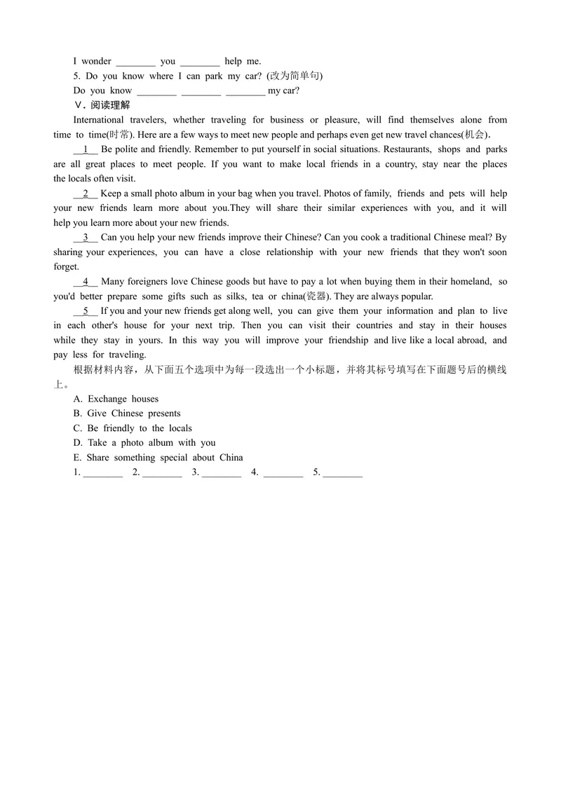 《Unit3SectionB(2a－2d)_初中英语789_26秋最新人教版英语九年级上册_人教版英语九年级全册_第一套_人教版英语九年级上册(RJ)--9.课课练_人教版英语九年级上册(RJ)--9.课课练_Unit3》第2页预览