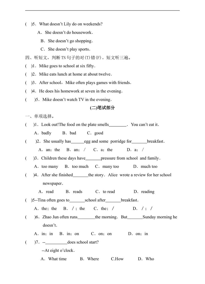 《Unit2_初中英语789_最新人教版英语七年级下册_七下英语旧版_人教版英语七年级下册教学资料（优翼）_人教版英语七年级下册(RJ)--6.课时+单元+期中期末试卷_单元试卷_unit2》第2页预览