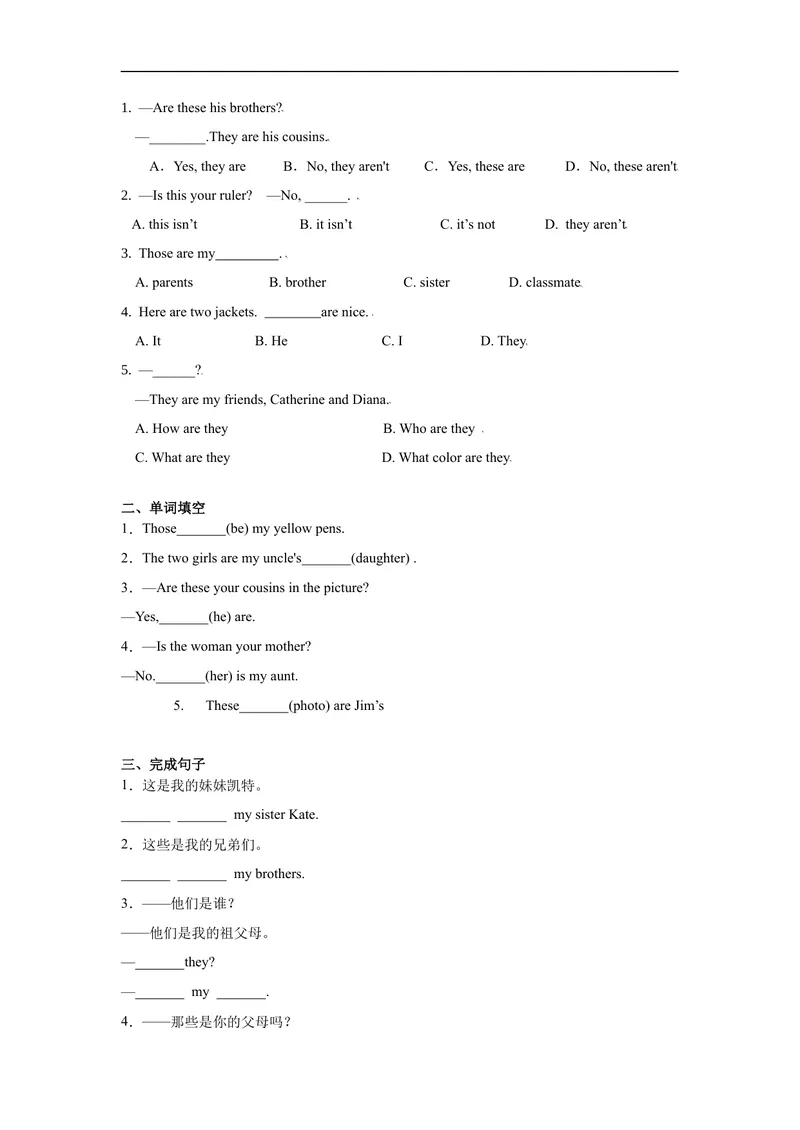 《Unit2第2课时SectionA(GrammarFocus-3c)分层作业-试题版_初中英语789_最新人教版英语七年级上册_英语7上最新改版_赠送英语7上旧版资料和新版课文好多一样仍具有很高参考价值》第2页预览