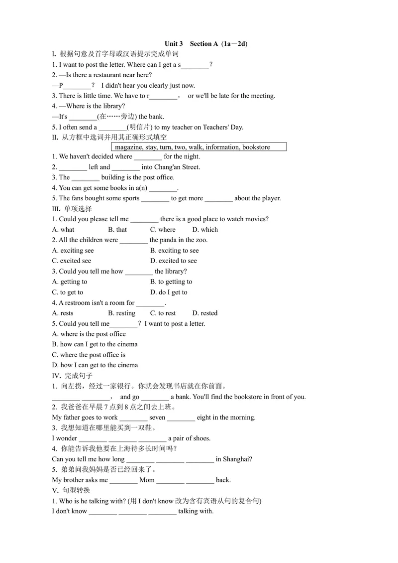 《Unit3SectionA(1a－2d)_初中英语789_26秋最新人教版英语九年级上册_人教版英语九年级全册_第一套_人教版英语九年级上册(RJ)--9.课课练_人教版英语九年级上册(RJ)--9.课课练_Unit3》第1页预览