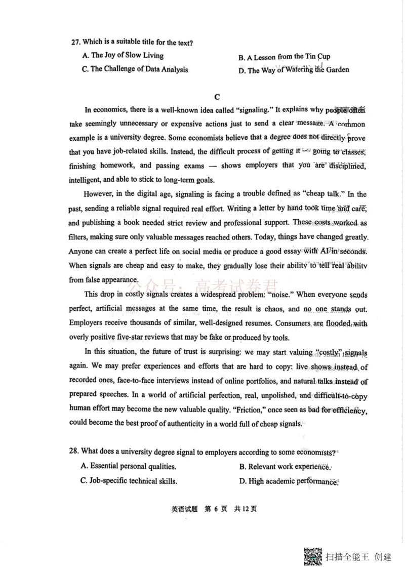 《山东省2026届普通高中学业水平4月调研英语_12.2026年4月全国各地高考模拟卷_2026年4月_2026年山东省通高中学业水平4月调研_03英语_山东省通高中学业水平4月调研》第6页预览