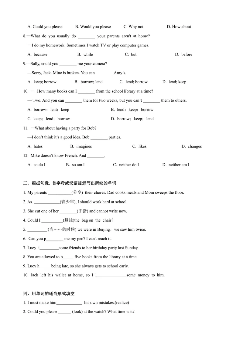 《Unit3第3课时（GrammarFocus-4c）（课时练习）（学生版）_初中英语789_最新人教版英语八年级下册_旧版（有参考价值）_版本二_八年级英语下册（人教版）_大单元教学课件+教学设计-U44》第2页预览