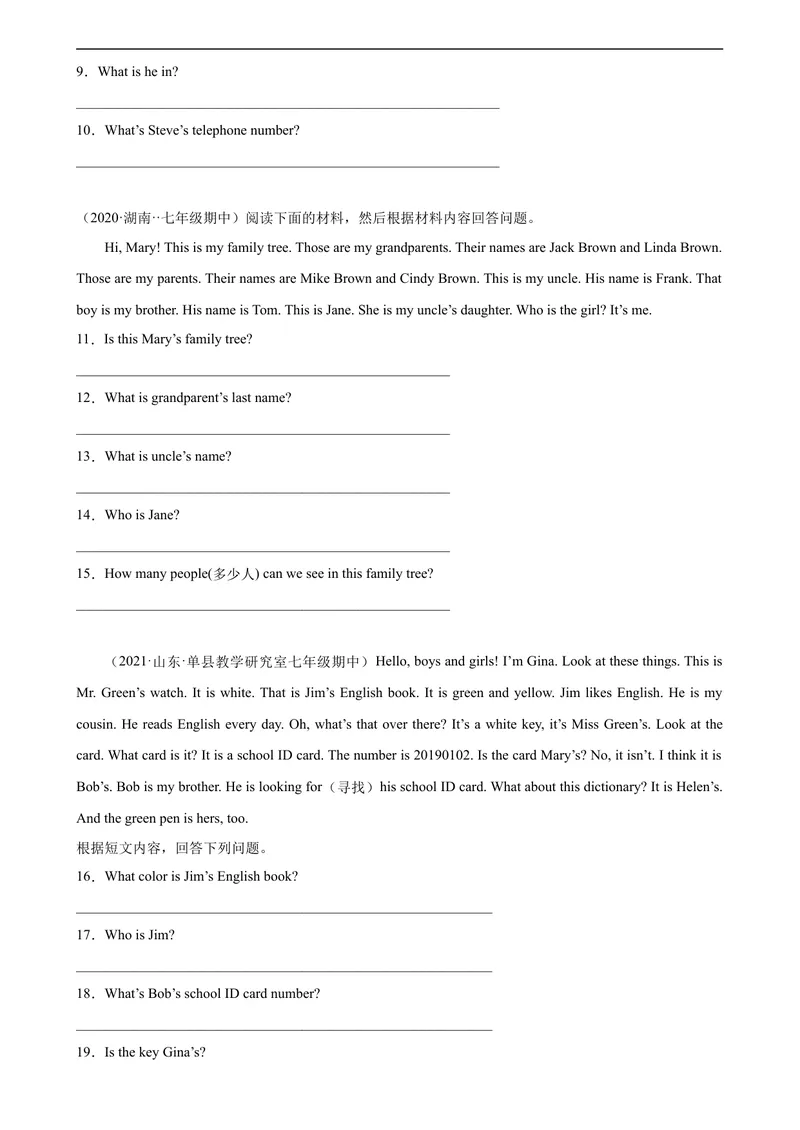 《Unit2单元话题任务型阅读练习-七年级英语上册单元重难点易错题精练（人教版）_初中英语789_最新人教版英语七年级上册_英语7上最新改版_04.英语7上-试题_专题训练》第2页预览