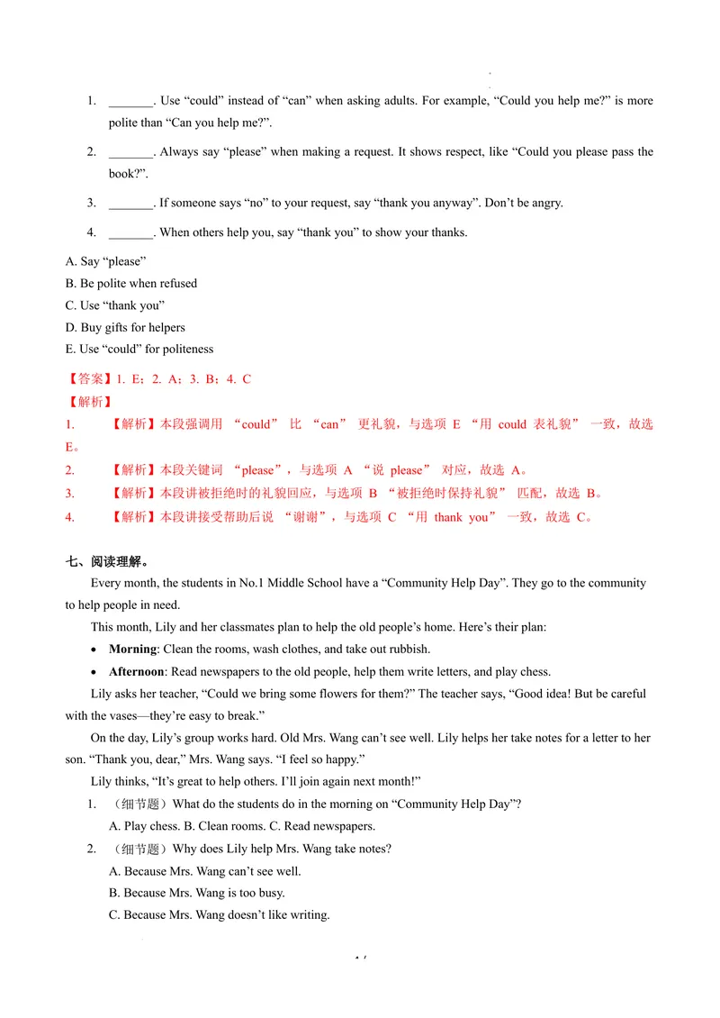 《Unit2课时3SectionA(GrammarFocus)（分层作业）-解析版-英语人教版2024八年级上册_初中英语789_最新人教版英语八年级上册_新版_初中英语8上新更新第二套可选择_4分层作业》第4页预览