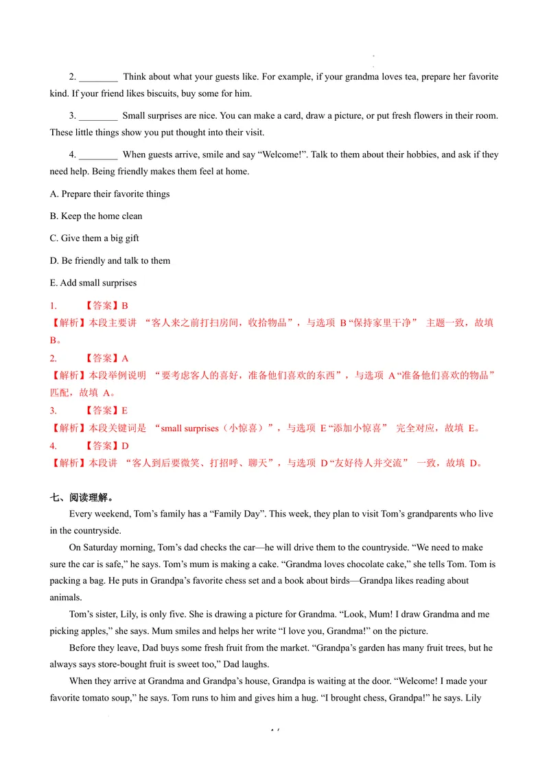 《Unit2课时2SectionA(Pronunciation-2e)（分层作业）-解析版-英语人教版2024八年级上册_初中英语789_最新人教版英语八年级上册_新版_初中英语8上新更新第二套可选择_4分层作业》第4页预览