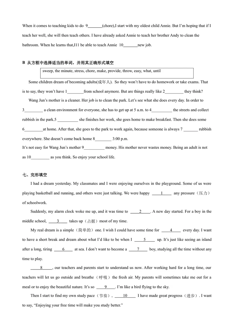 《Unit3第2课时SectionA（3a-3c）（课时练习）（学生版）_初中英语789_最新人教版英语八年级下册_旧版（有参考价值）_版本二_八年级英语下册（人教版）_大单元教学课件+教学设计-U44》第4页预览