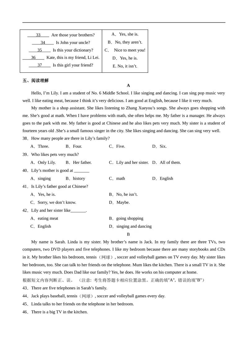 《Unit2课时1SectionA（1a-pronunciation）（原卷版）(1)_初中英语789_最新人教版英语七年级上册_12025人教新版英语视频七上_赠送同步练习》第3页预览