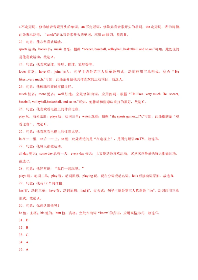 《Unit2单元话题完形填空精练-七年级英语上册单元重难点易错题精练（人教版）_初中英语789_最新人教版英语七年级上册_英语7上最新改版_04.英语7上-试题_专题训练》第9页预览