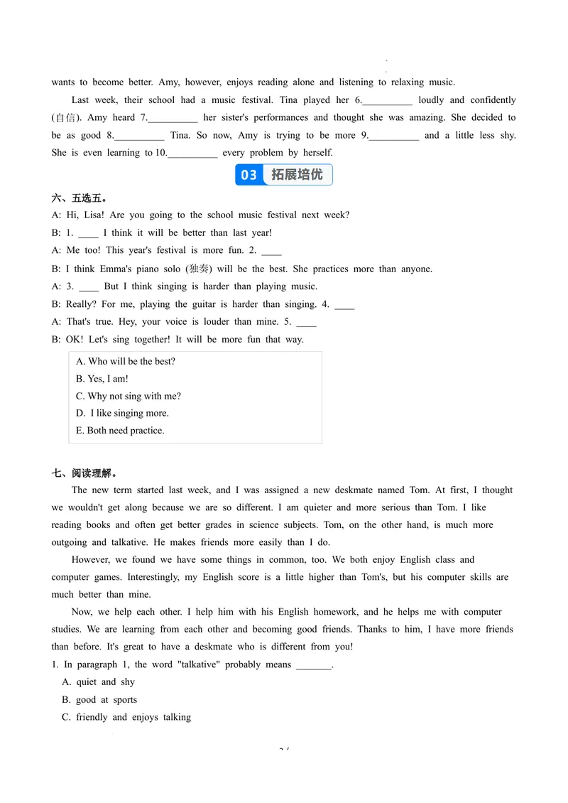 《Unit3课时1SectionA（1a-1e）（分层作业）（原卷版）_初中英语789_最新人教版英语八年级上册_新版_初中英语8上新更新第二套可选择_01课件+教案+导学案+分层作业_4分层作业》第3页预览