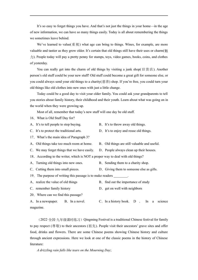 《Unit2刷能力(阅读写作拔高练)-2022-2023学年九年级英语全一册单元模块满分必刷题（人教版）_初中英语789_26秋最新人教版英语九年级上册_26秋人教九上_39、赠送其它资料_旧版资料》第3页预览