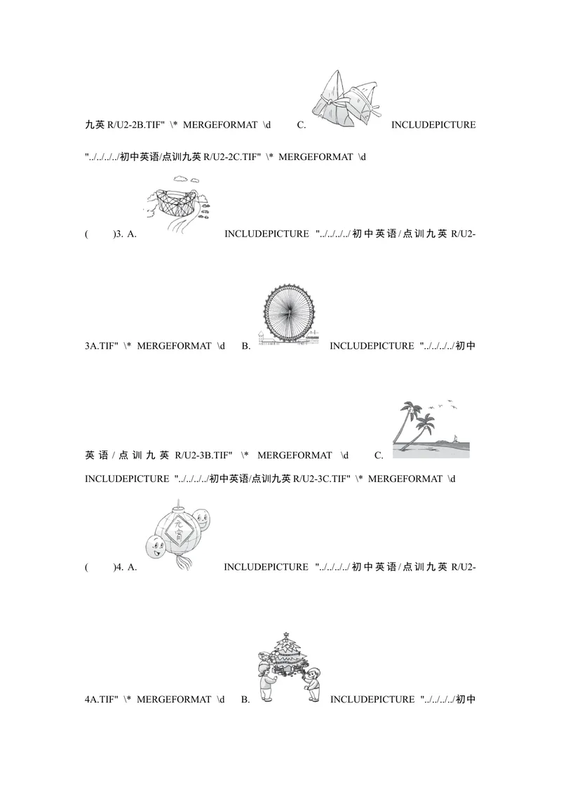 《UNIT2单元过关卷_初中英语789_26秋最新人教版英语九年级上册_26秋人教九上_39、赠送其它资料_旧版资料_4.习题试卷_3人教英语9全一册单元试卷（144份）_单元测试卷1（有听力）》第2页预览