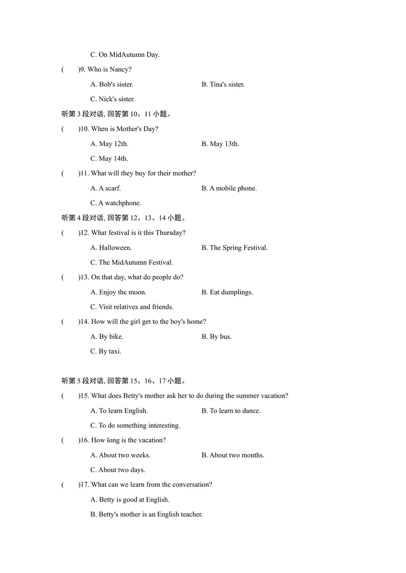 《UNIT2单元过关卷_初中英语789_26秋最新人教版英语九年级上册_26秋人教九上_39、赠送其它资料_旧版资料_4.习题试卷_3人教英语9全一册单元试卷（144份）_单元测试卷1（有听力）》第4页预览