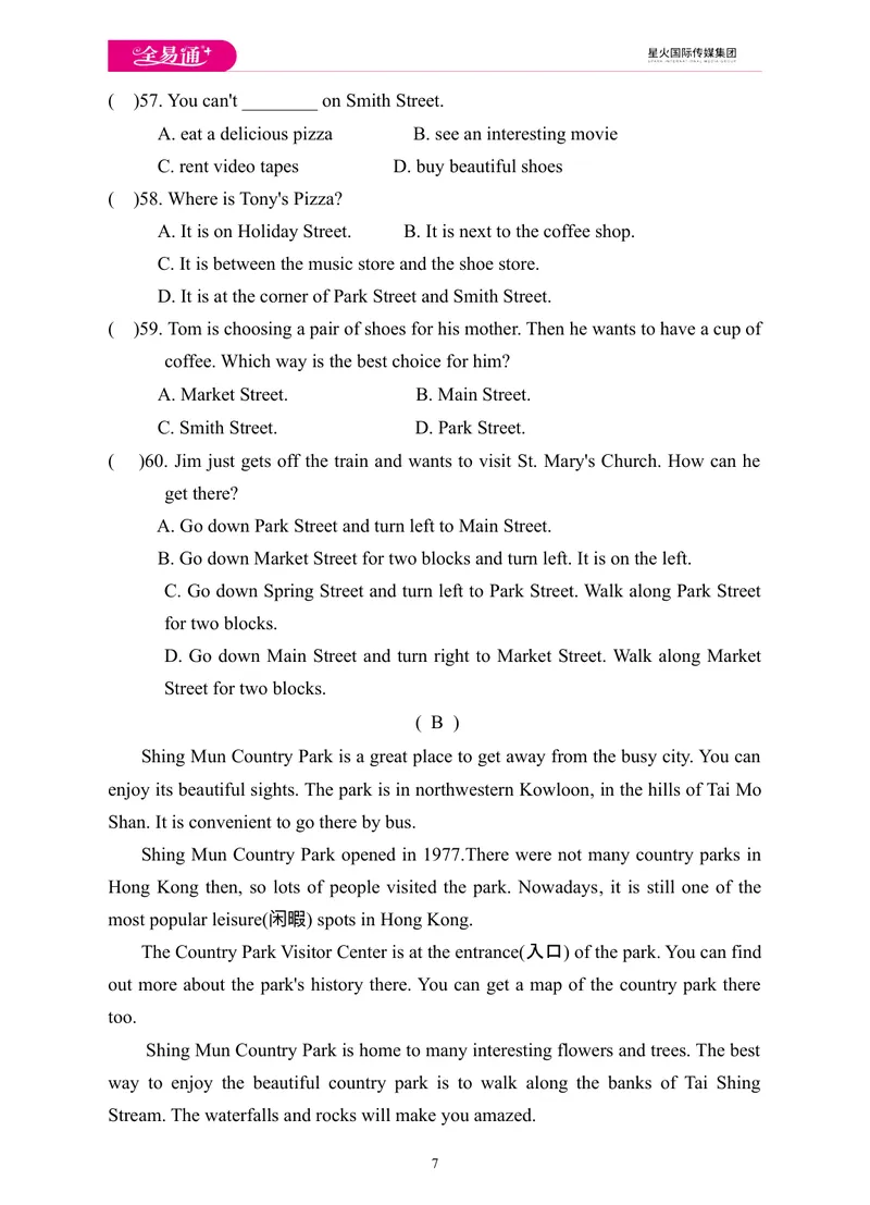 《Unit3单元检测题_初中英语789_26秋最新人教版英语九年级上册_人教版英语九年级全册_第一套_人教版英语九年级上册(RJ)--8.单元测试卷_人教版英语九年级上册(RJ)--8.单元测试卷》第7页预览