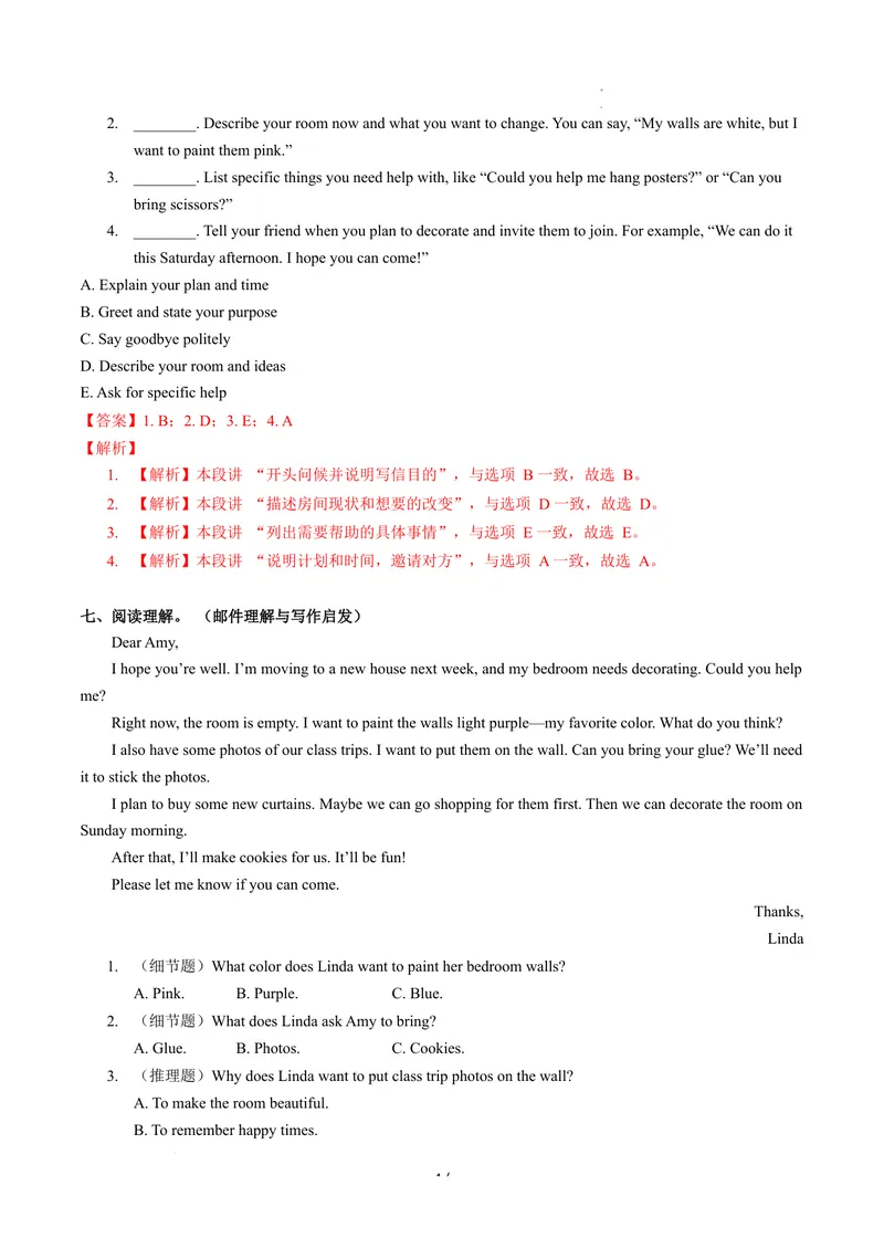 《Unit2课时6SectionB(3a-3c)（分层作业）-解析版-英语人教版2024八年级上册_初中英语789_最新人教版英语八年级上册_新版_初中英语8上新更新第二套可选择_01课件+教案+导学案+分层作业》第4页预览