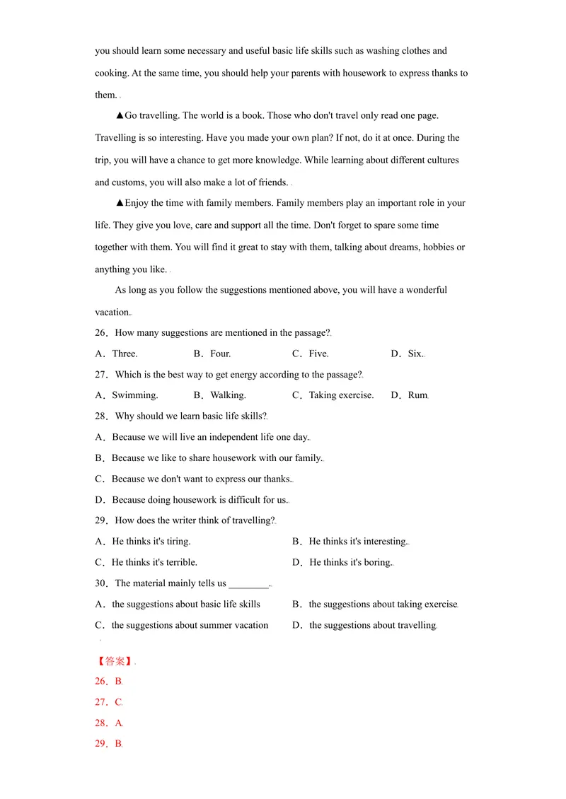 《Unit3-九年级英语全一册单元重难点易错题精练（人教版）解析版_初中英语789_26秋最新人教版英语九年级上册_26秋人教九上_39、赠送其它资料_旧版资料_4.习题试卷_单元测试卷2》第9页预览
