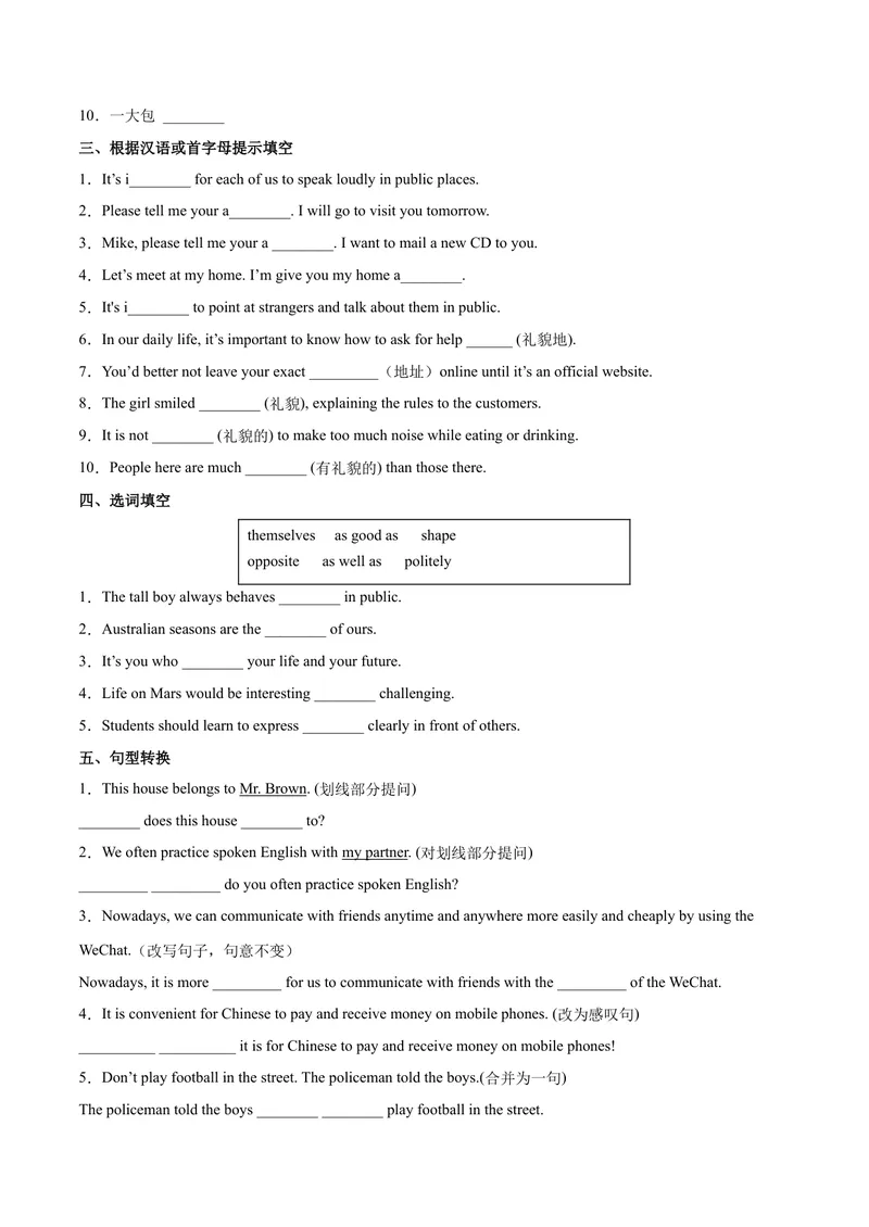 《Unit3Couldyoupleasetellmewheretherestaurantsare.SectionB（原卷版）_初中英语789_26秋最新人教版英语九年级上册_26秋人教九上_39、赠送其它资料_旧版资料_4.习题试卷》第3页预览
