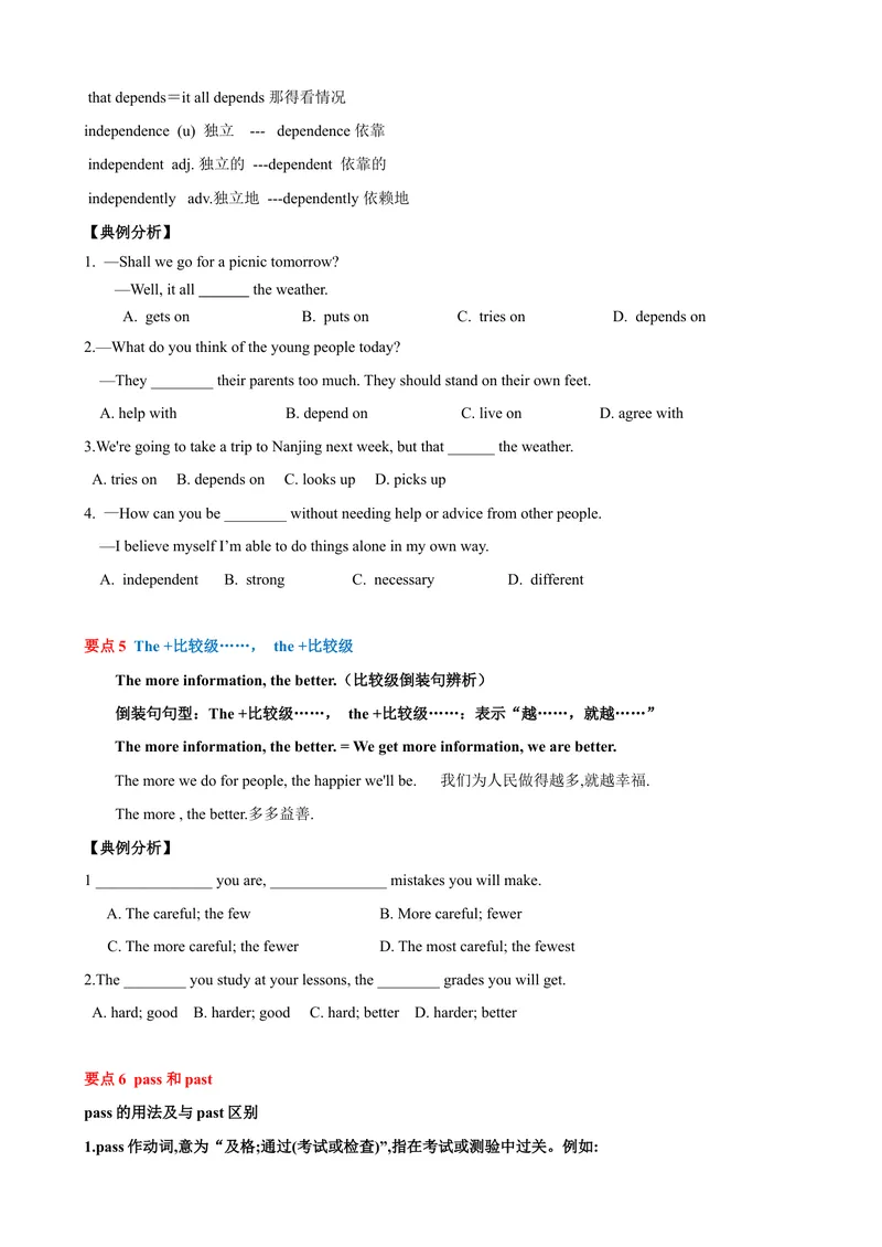 《Unit3单元小结（学生版）_初中英语789_最新人教版英语八年级下册_旧版（有参考价值）_版本二_八年级英语下册（人教版）_大单元教学课件+教学设计-U44_Unit3Couldyoupleasecleanyourroom》第5页预览