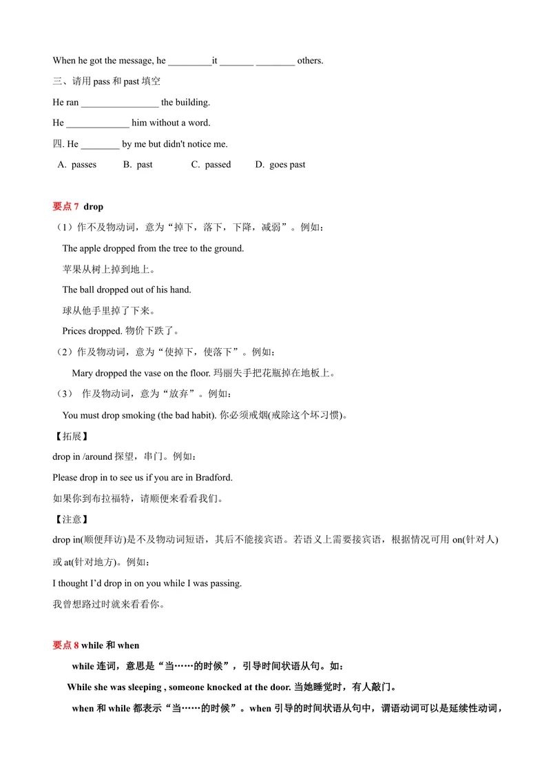 《Unit3单元小结（学生版）_初中英语789_最新人教版英语八年级下册_旧版（有参考价值）_版本二_八年级英语下册（人教版）_大单元教学课件+教学设计-U44_Unit3Couldyoupleasecleanyourroom》第7页预览
