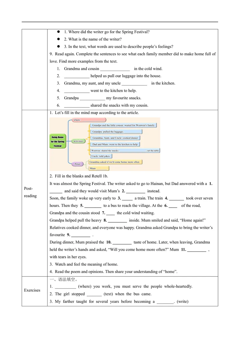 《Unit2课时4SectionB(1a-1e)（导学案）_初中英语789_最新人教版英语八年级上册_新版_初中英语8上新更新第一套可选择_01.U1-U3.英语8上-教案+PPT课件+导学案+分层作业第1套_Unit2》第3页预览