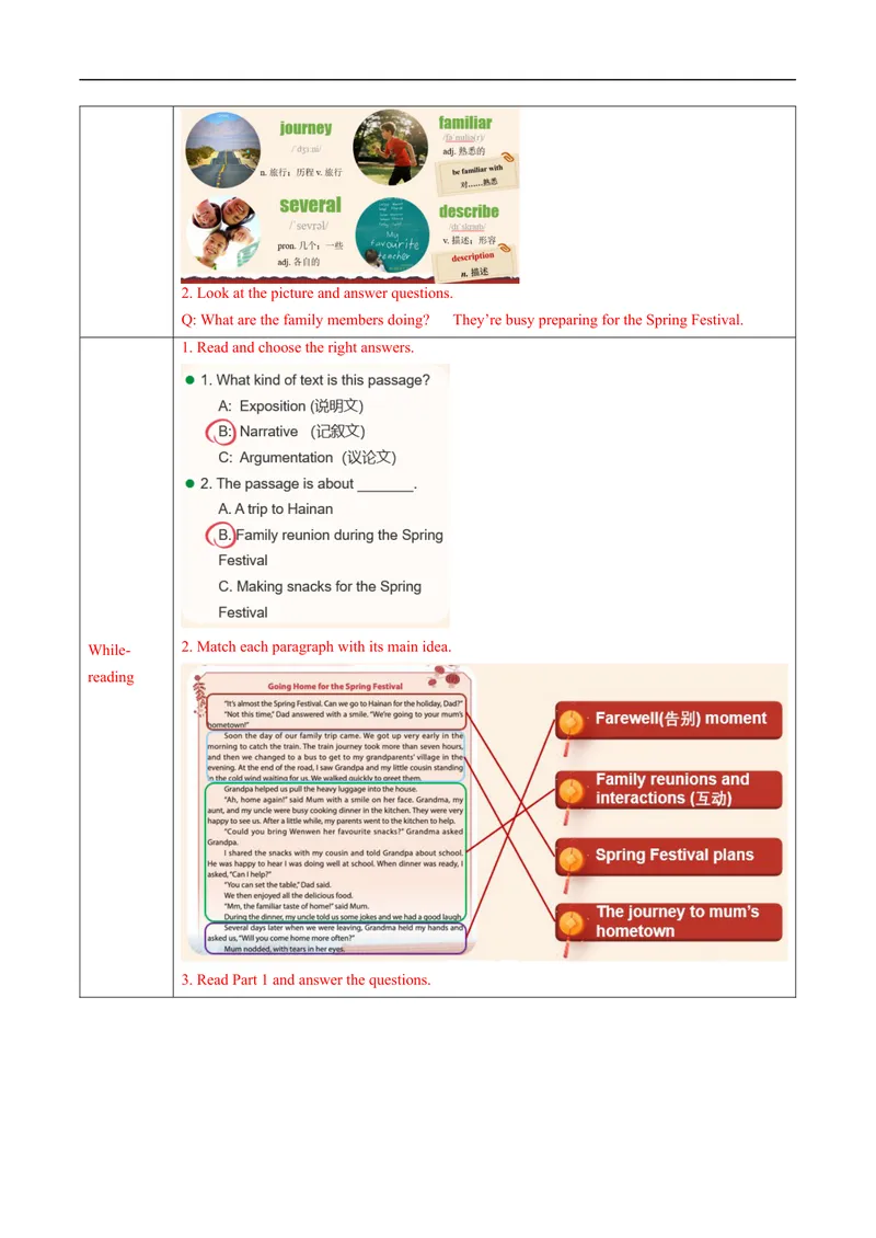 《Unit2课时4SectionB(1a-1e)（导学案）_初中英语789_最新人教版英语八年级上册_新版_初中英语8上新更新第一套可选择_01.U1-U3.英语8上-教案+PPT课件+导学案+分层作业第1套_Unit2》第5页预览