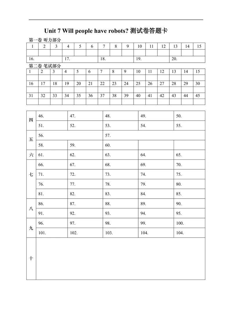 《Unit7答题卡_初中英语789_最新人教版英语八年级上册_老版（含有参考价值）_03练习和试卷人教版初中英语八上（多版本）易提分旗舰店_单元测试卷（4套可选）_单元测试卷2》第1页预览