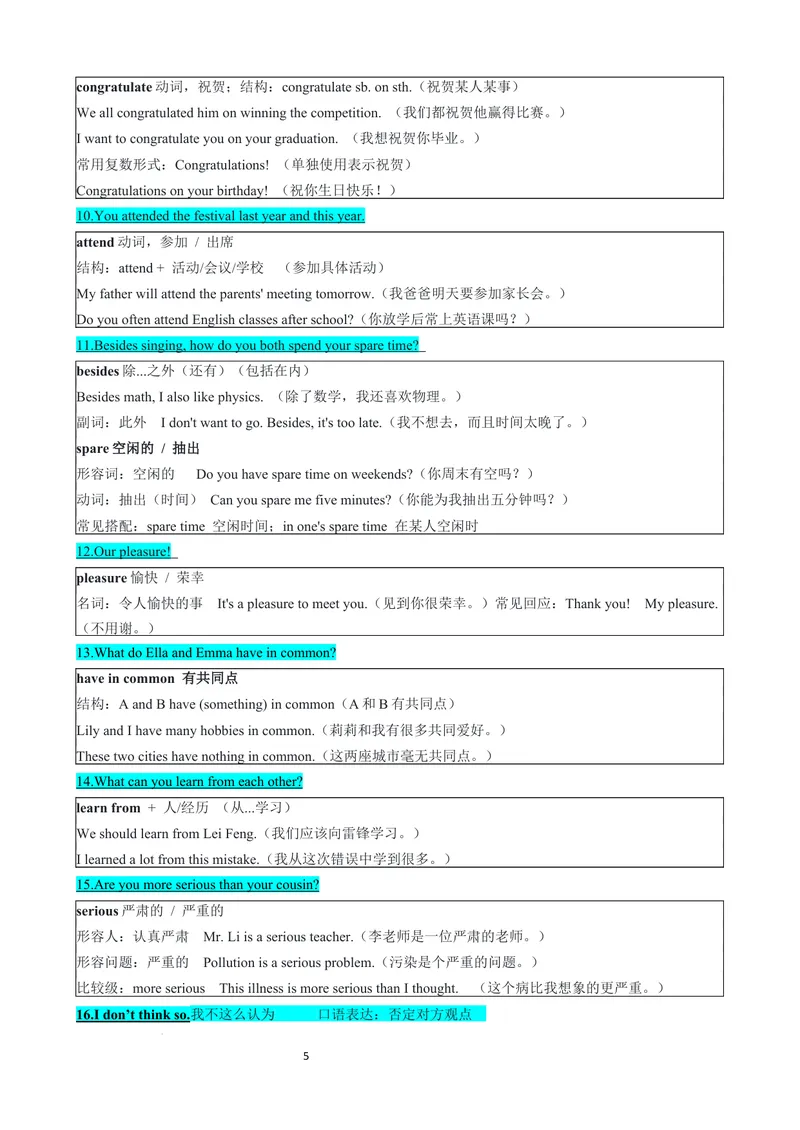 《专题05Unit3SameorDifferentSectionA（原卷版）_初中英语789_最新人教版英语八年级上册_新版_最新2025秋人教版英语（八年级上册）_2025秋人教版英语8上：预习资料包》第5页预览