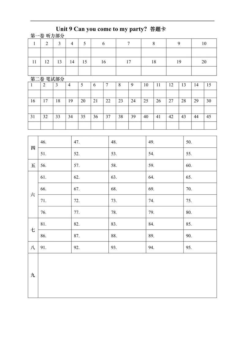 《Unit9答题卡_初中英语789_最新人教版英语八年级上册_老版(含有参考价值)_03练习和试卷人教版初中英语八上(多版本)易提分旗舰店_单元测试卷(4套可选)_单元测试卷2》第1页预览