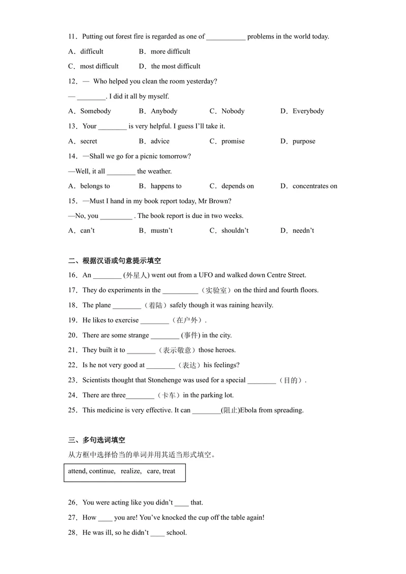 《专题08-Unit8ItmustbelongtoCarla.-2022-2023年九年级英语金题狂刷增分练（人教新目标）（原卷版）_初中英语789_26秋最新人教版英语九年级上册_26秋人教九上_39、赠送其它资料_旧版资料》第2页预览