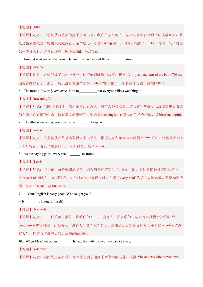 《Unit6Anoldmantriedtomovethemountains.（单元卷·考点卷）（教师版）_初中英语789_最新人教版英语八年级下册_旧版（有参考价值）_版本二_八年级英语下册（人教版）_单元知识复习专项-U122》第2页预览