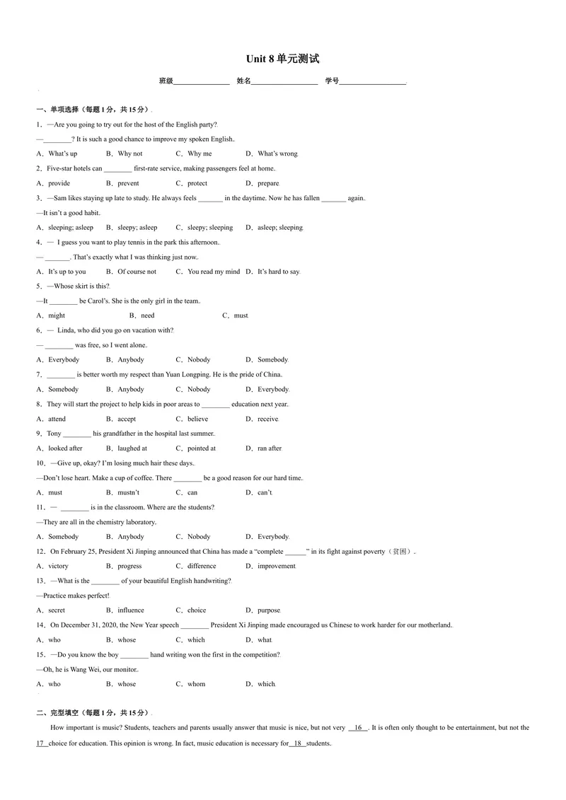《Unit8单元培优（原卷版）_初中英语789_旧版人教版英语九年级全册_旧版可参考_06.英语9全一册-试题_课时练习_课时练习第二套_Unit8单元培优》第1页预览