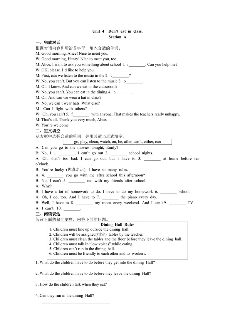 《Unit4练习题_初中英语789_最新人教版英语七年级下册_七下英语旧版_人教版英语七年级下册教学资料（优翼）_人教版英语七年级下册(RJ)--8.备课素材_人教版英语七年级下册(RJ)--8.备课素材》第1页预览