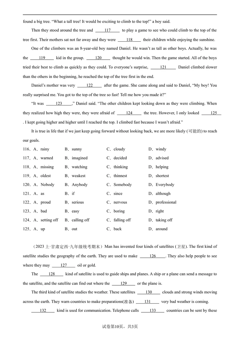 《专题09+完形填空15篇（名校期末真题）-2023-2024学年九年级英语上学期期末复习查缺补漏冲刺满分（人教版）_初中英语789_旧版人教版英语九年级全册_新更新初中英语9全_期末复习》第10页预览