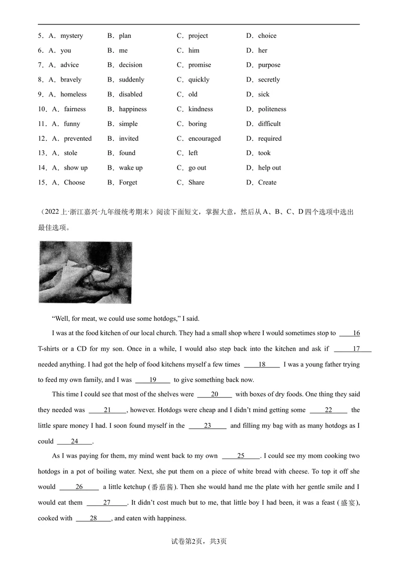 《专题09+完形填空15篇（名校期末真题）-2023-2024学年九年级英语上学期期末复习查缺补漏冲刺满分（人教版）_初中英语789_旧版人教版英语九年级全册_新更新初中英语9全_期末复习》第2页预览