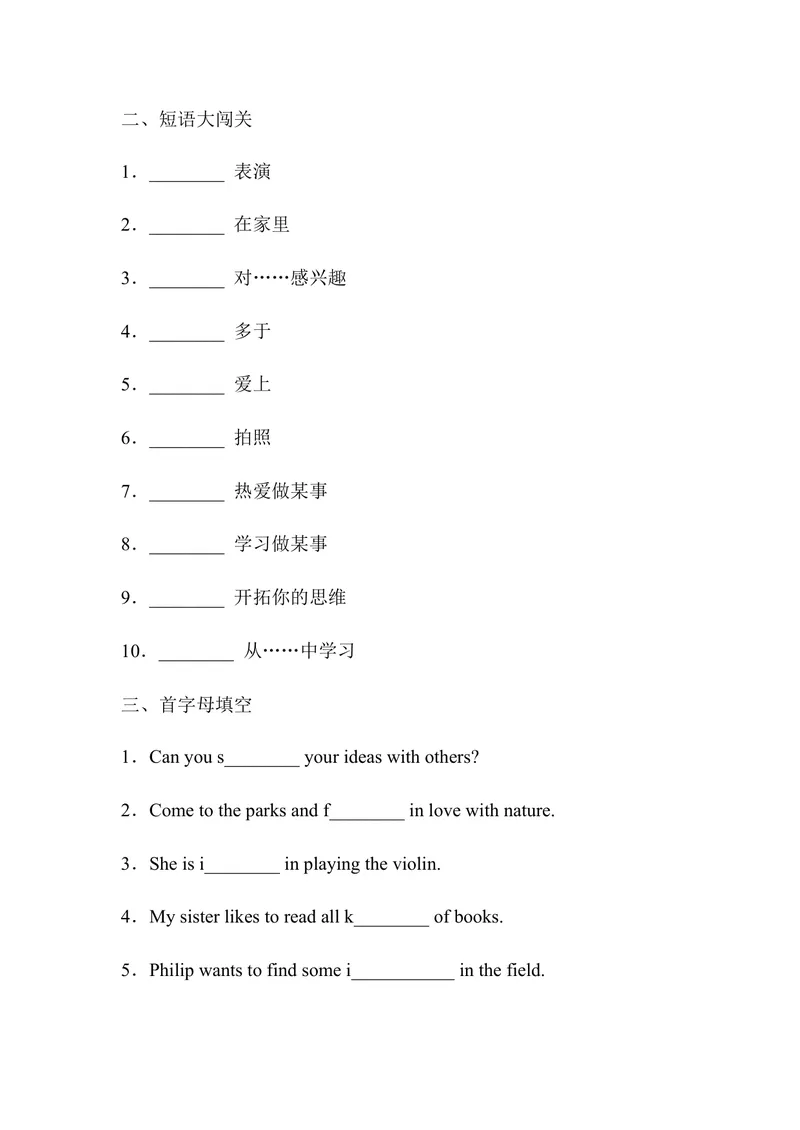 《Unit5sectionB课堂练习人教版七年级英语上册_初中英语789_最新人教版英语七年级上册_英语7上最新改版_七上练习试卷_7年级上册_课时练习_Unit5FunClubs》第2页预览