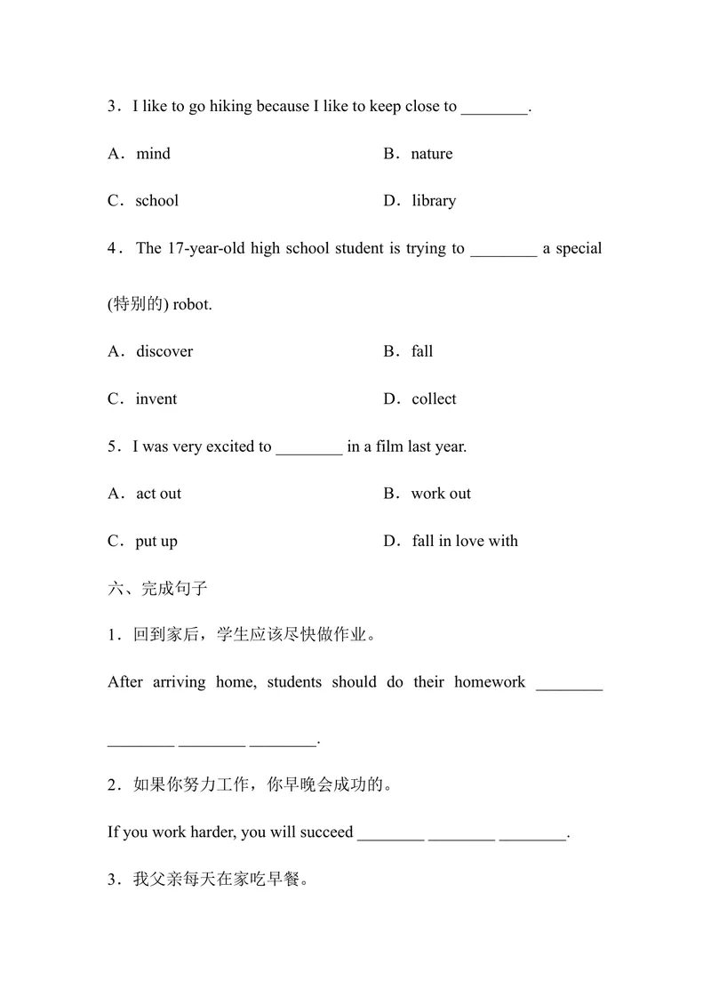 《Unit5sectionB课堂练习人教版七年级英语上册_初中英语789_最新人教版英语七年级上册_英语7上最新改版_七上练习试卷_7年级上册_课时练习_Unit5FunClubs》第4页预览