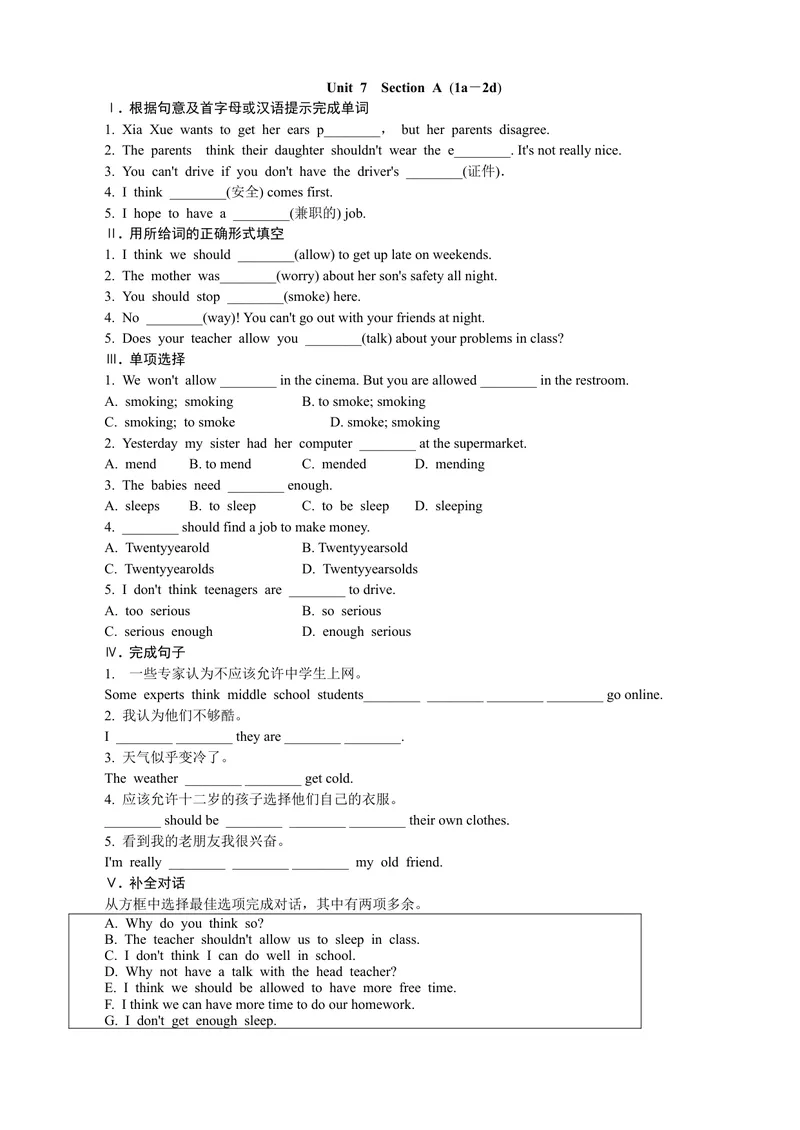 《Unit7SectionA(1a－2d)_初中英语789_26秋最新人教版英语九年级上册_人教版英语九年级全册_第一套_人教版英语九年级上册(RJ)--9.课课练_人教版英语九年级上册(RJ)--9.课课练_Unit7》第1页预览