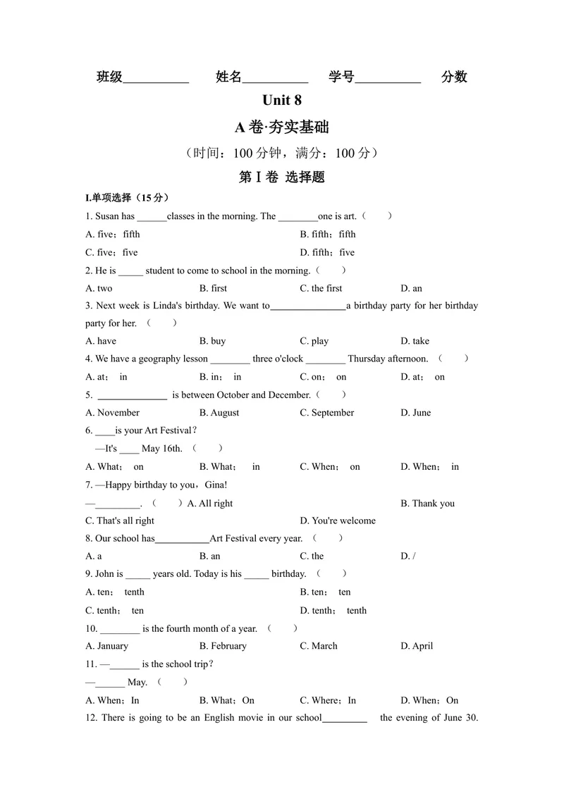 《Unit8（A卷·夯实基础）（原卷版）-单元测试七年级英语上册分层训练AB卷（人教版）_初中英语789_最新人教版英语七年级上册_英语7上最新改版_04.英语7上-试题_单元测试卷_单元AB卷》第1页预览
