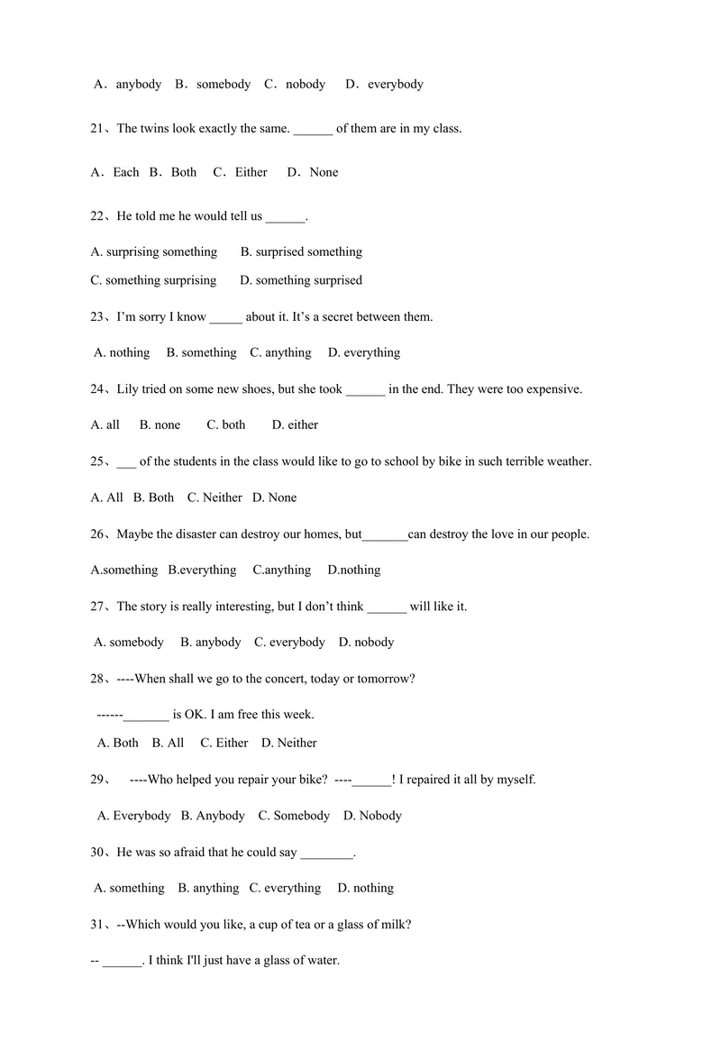 《不定代词_初中英语789_最新人教版英语八年级上册_老版（含有参考价值）_03练习和试卷人教版初中英语八上（多版本）易提分旗舰店_8上单元达标测试卷（带听力）_试题》第3页预览