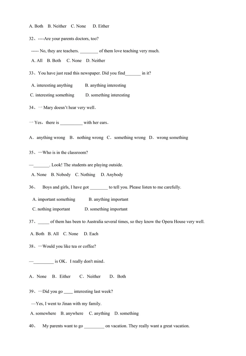 《不定代词_初中英语789_最新人教版英语八年级上册_老版（含有参考价值）_03练习和试卷人教版初中英语八上（多版本）易提分旗舰店_8上单元达标测试卷（带听力）_试题》第4页预览
