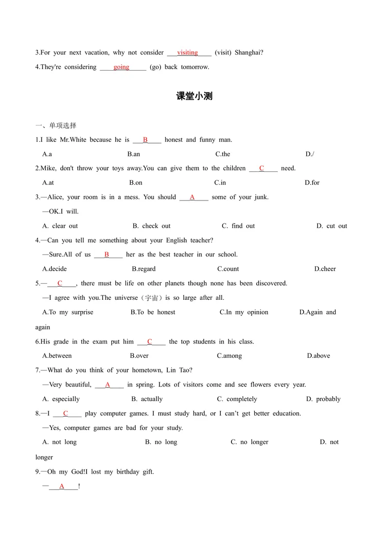 《人教版八年级下册英语Unit10单元知识点讲义（教师版）_初中英语789_最新人教版英语八年级下册_旧版（有参考价值）_版本二_八年级英语下册（人教版）_单元知识点讲义_教师版（含答案）》第9页预览
