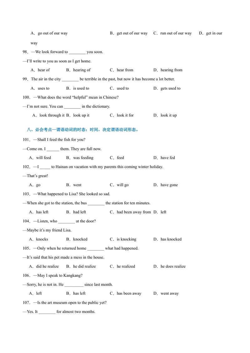 《专题01期末核心考点强化练：单选200道（十五大类）-2023-2024学年九年级英语全册期末复习重难点突破（人教版）（原卷版）_初中英语789_旧版人教版英语九年级全册_新更新初中英语9全》第10页预览