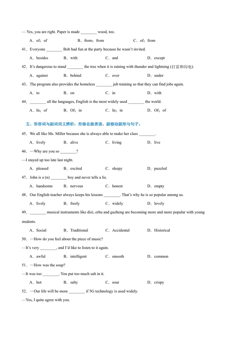 《专题01期末核心考点强化练：单选200道（十五大类）-2023-2024学年九年级英语全册期末复习重难点突破（人教版）（原卷版）_初中英语789_旧版人教版英语九年级全册_新更新初中英语9全》第5页预览