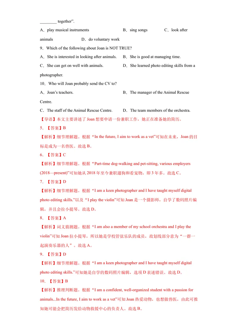 《专题20-阅读理解20篇-（解析版）_初中英语789_旧版人教版英语九年级全册_旧版可参考_06.英语9全一册-试题_专项训练_专题20-阅读理解20篇》第4页预览