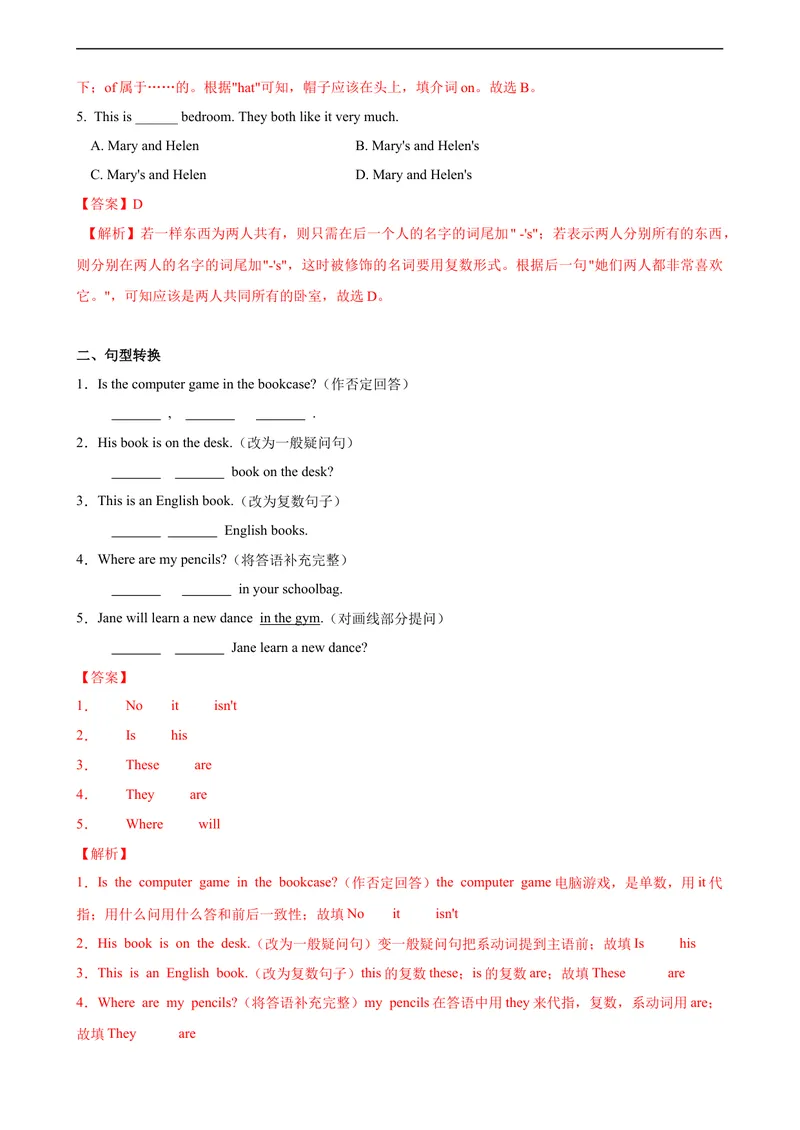 《Unit4第5课时(SectionB3a-SC)分层作业-解析版-七年级上册(人教新目标Goforit!)_初中英语789_最新人教版英语七年级上册_英语7上最新改版_04.英语7上-试题_同步课时练_分层作业》第3页预览