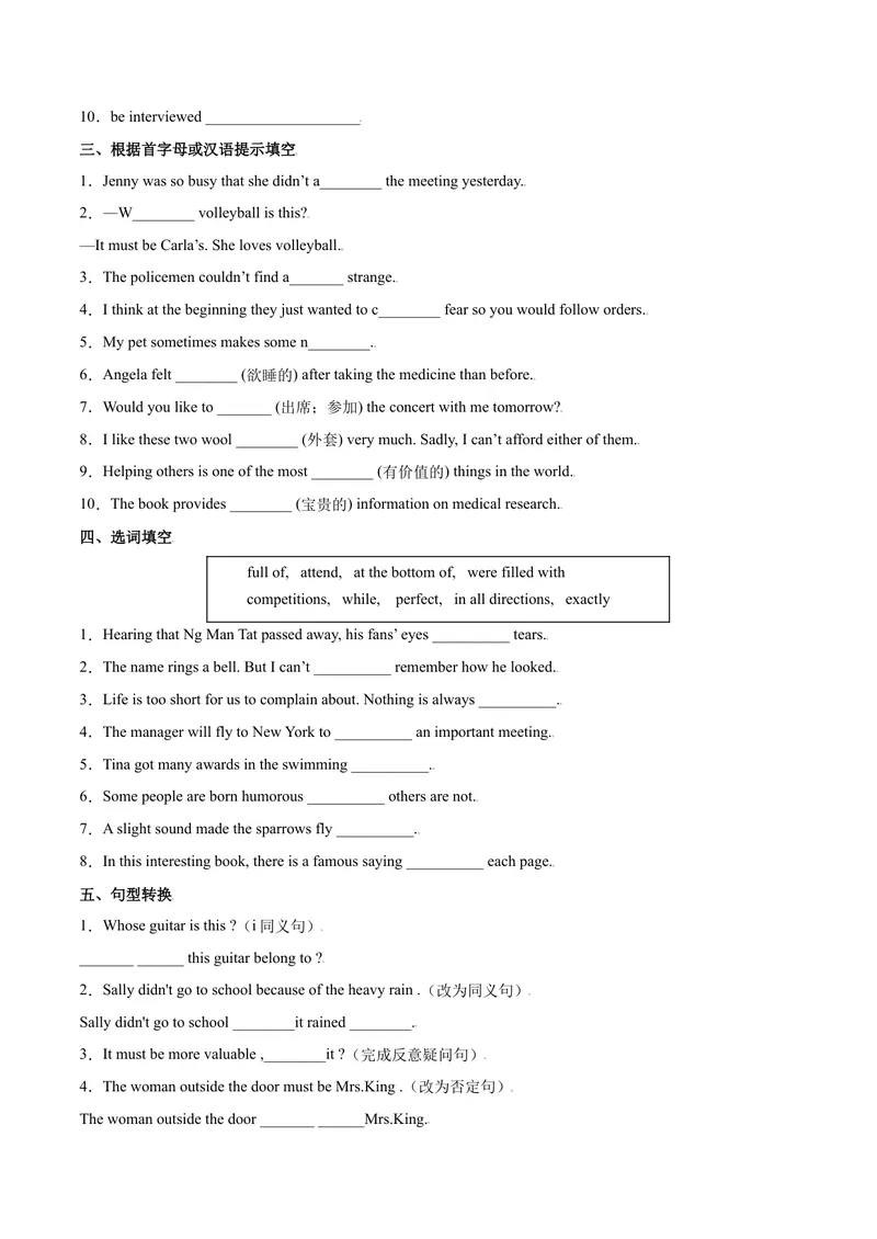 《Unit8ItmustbelongtoCaral.SectionA（原卷版）_初中英语789_26秋最新人教版英语九年级上册_26秋人教九上_39、赠送其它资料_旧版资料_4.习题试卷_4人教英语9全一册课时练习（112份）》第3页预览