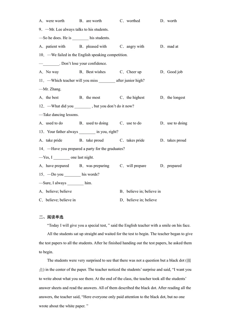 《专题14-Unit14IremembermeetingallofyouinGrade7.-2023年狂刷增分练（原卷版）_初中英语789_26秋最新人教版英语九年级上册_26秋人教九上_39、赠送其它资料_旧版资料_4.习题试卷》第2页预览