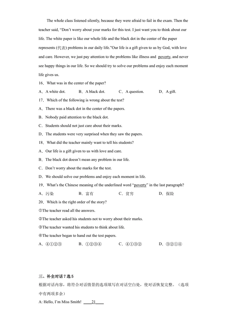 《专题14-Unit14IremembermeetingallofyouinGrade7.-2023年狂刷增分练（原卷版）_初中英语789_26秋最新人教版英语九年级上册_26秋人教九上_39、赠送其它资料_旧版资料_4.习题试卷》第3页预览