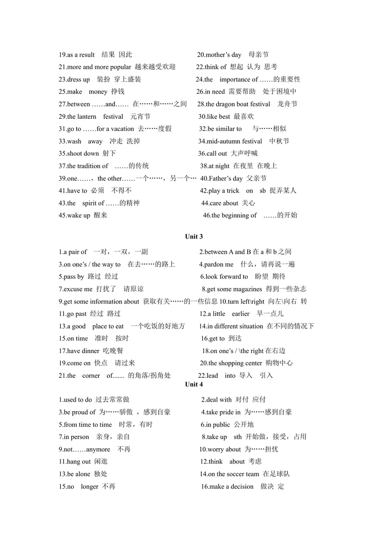 《专题02词组（知识梳理+专题过关）-2023九上期中考点大串讲（人教版）（解析版）_初中英语789_26秋最新人教版英语九年级上册_26秋人教九上_39、赠送其它资料_旧版资料_4.习题试卷》第2页预览